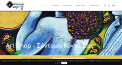 Desktop Screenshot of gallerytounotou.gr