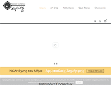 Tablet Screenshot of gallerytounotou.gr